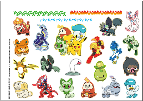 寶可夢 NEW紋身彩繪畫